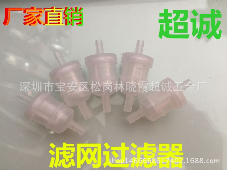 摩托车 化油器配套专用 改装通用汽油过滤器 配套油杯 滤网过滤器