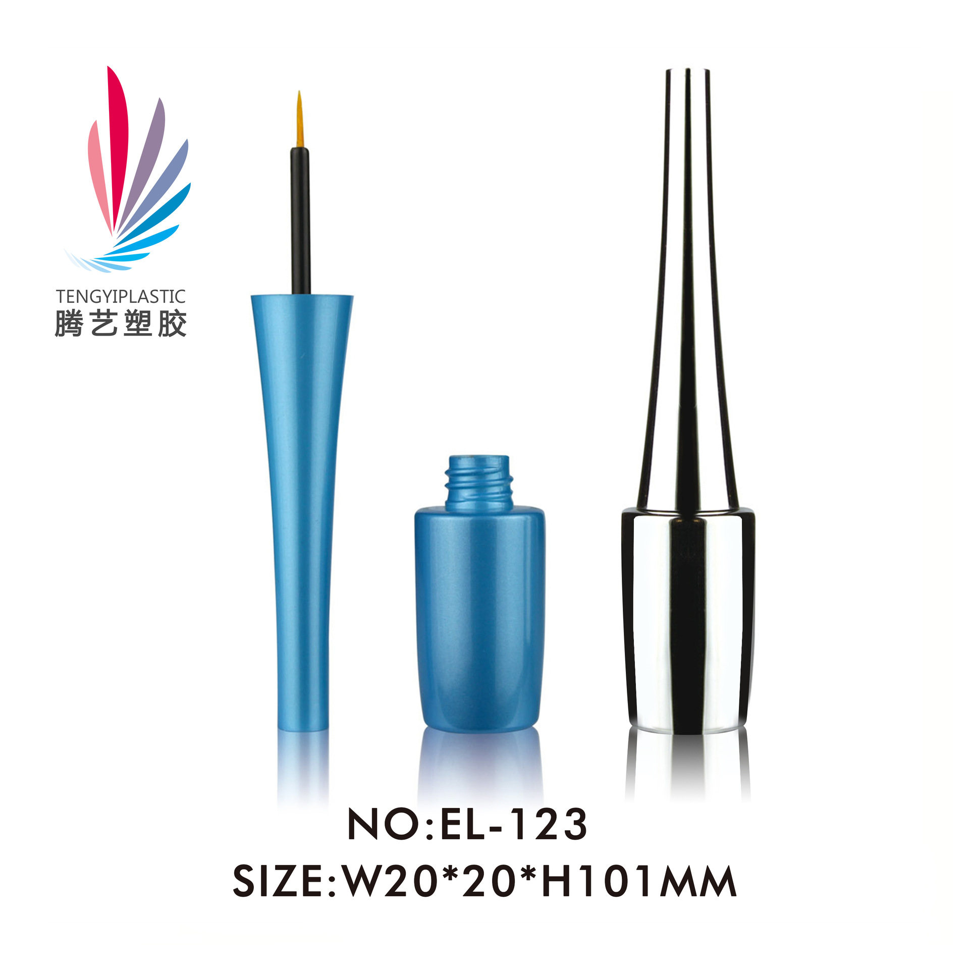 眼线液瓶EL-123 彩妆包材 化妆品包材