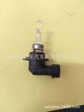 灯泡9005.9006 H11另有各种灯具 汽车灯泡 品种齐全