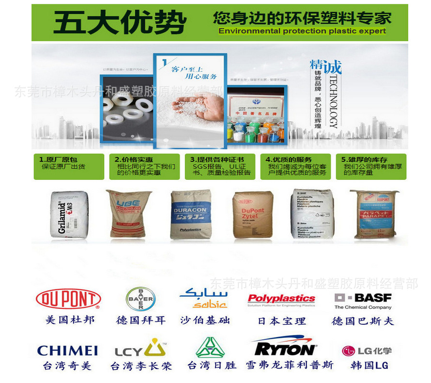 2345截圖20160330130124