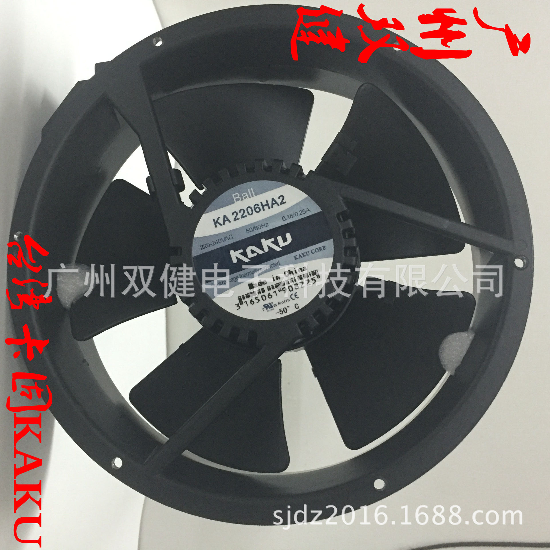 电柜风扇、KAKU散热风机、卡固轴流风机、配电柜风扇、控制柜散热