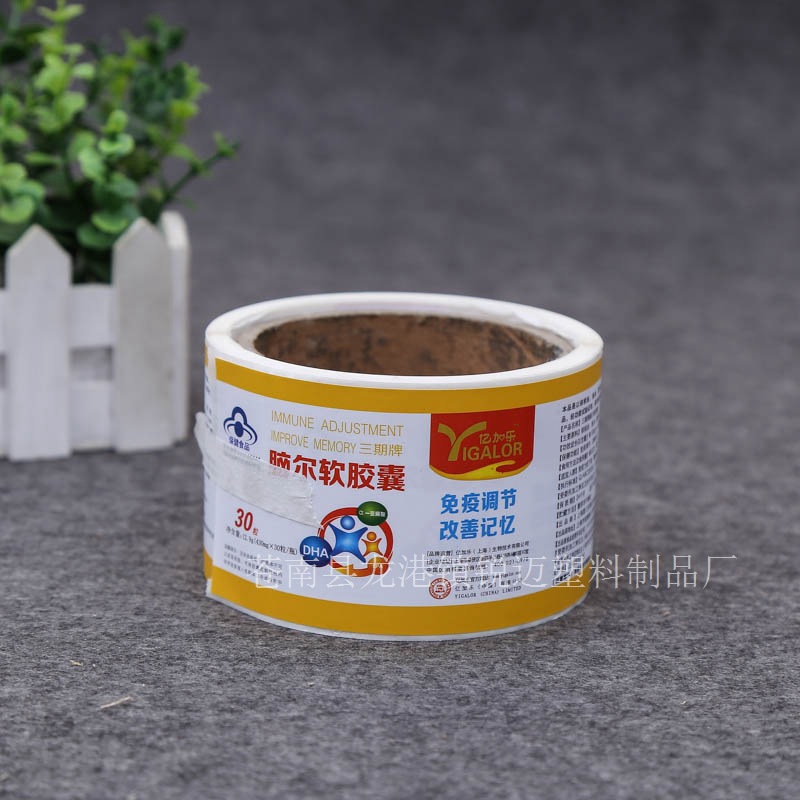 专业定做卷筒不干胶 食品不干胶标签 可移不干胶 不干胶印刷