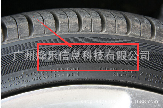 轮胎指数