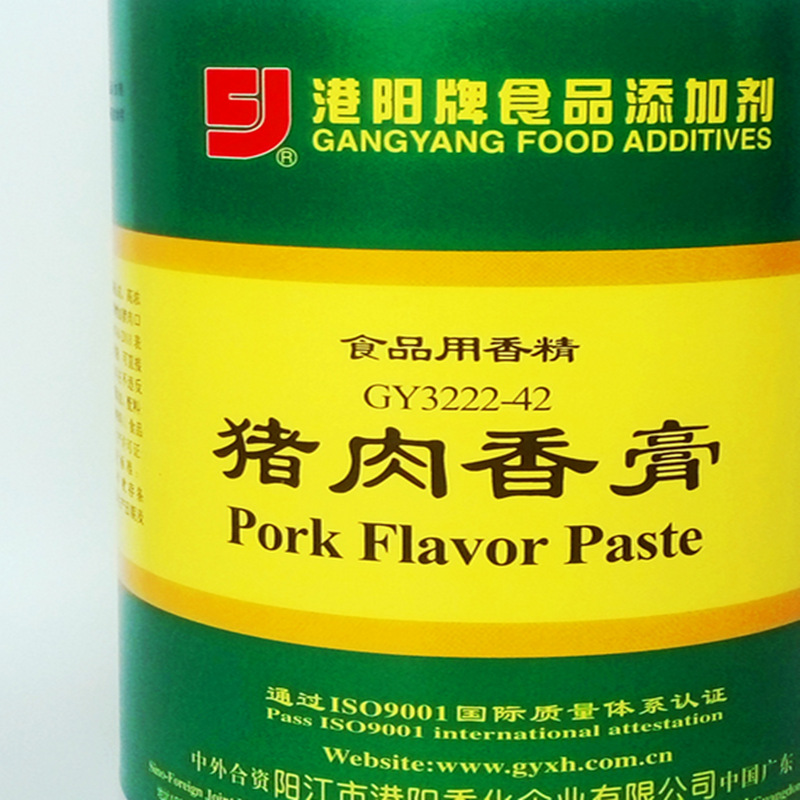 猪肉香膏港阳1