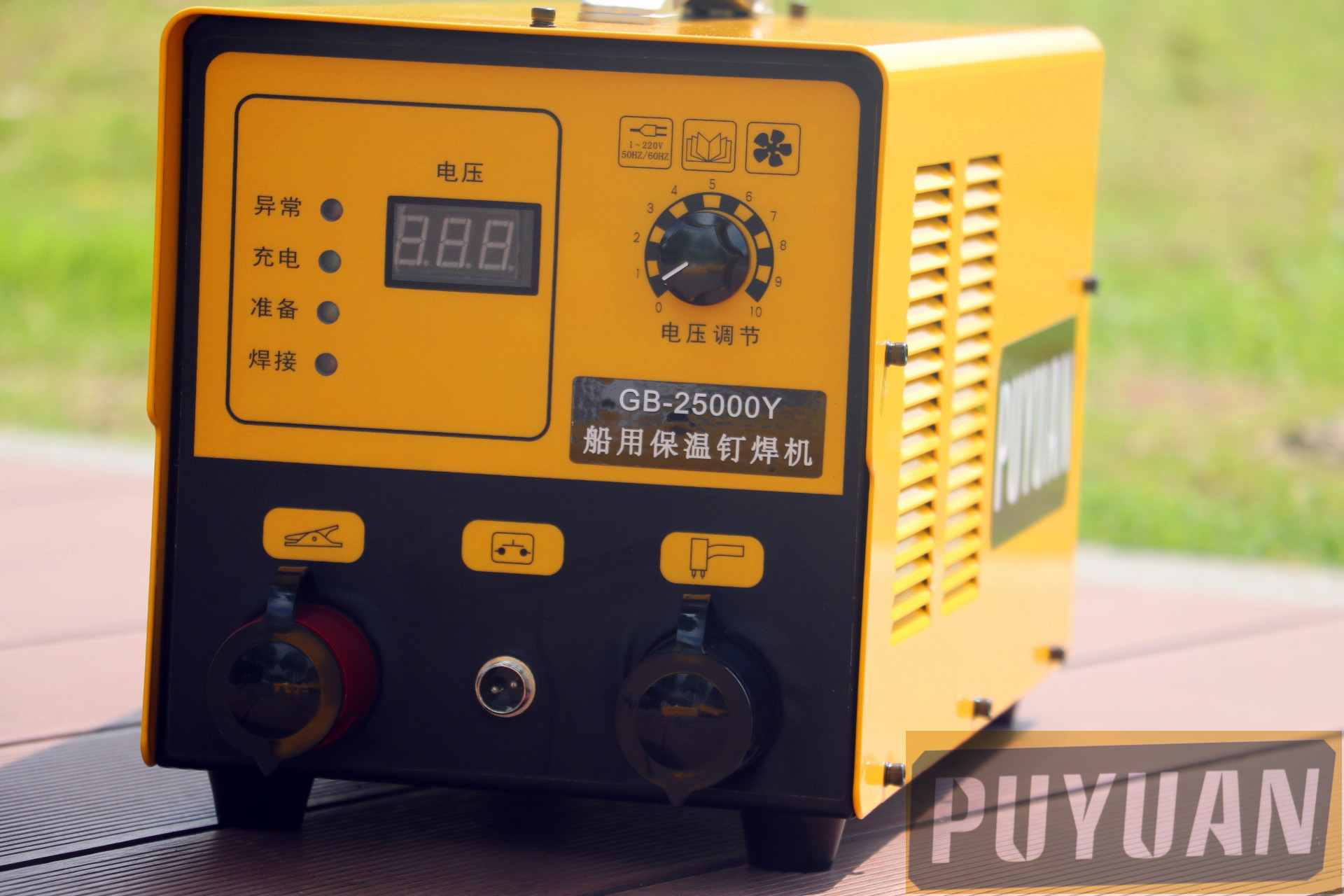 GB-25000CY  船用保温钉焊机  船舶保温专用焊机 设备保温焊机