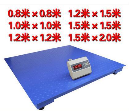 东莞中堂万江红梅1吨2吨3吨5吨移动电子地磅秤物流平台称维修