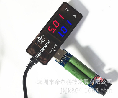 双色双表USB测试仪 电压电流表 手机移动电源 充电 数显万用表