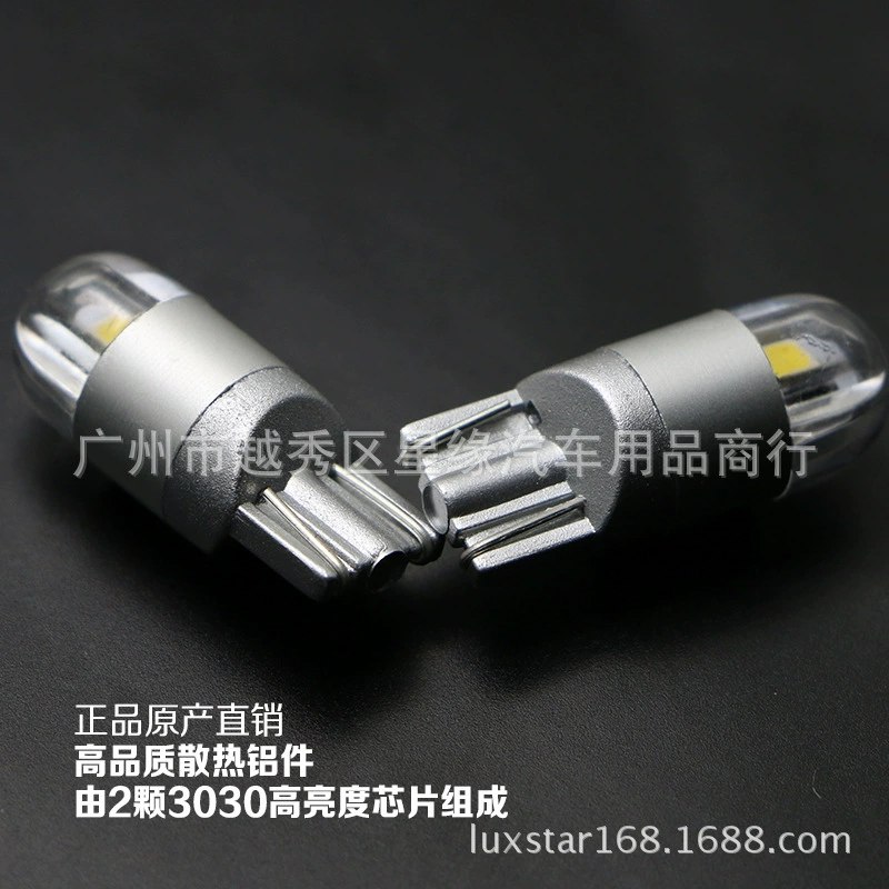 [爆闪FLASH汽车改装led t10 3030 2灯 W5W  小插泡 示宽灯 牌照灯]