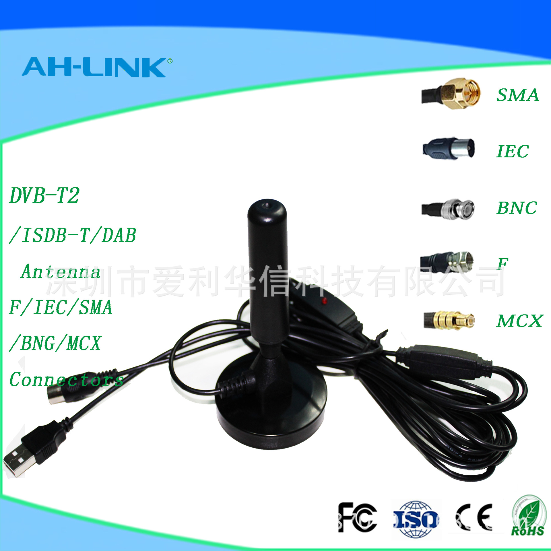 跨境热销DVB-T高清数字电视天线有源天线频率范围470-860带放大器