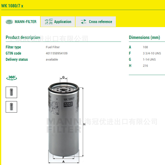 曼牌 WK1080/7X 适用于PARKER RACOR R160T 油水分离器 - 环保批发交易网