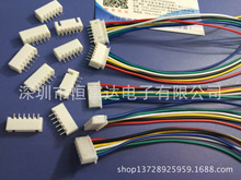 2.54�g�๫ĸ���Ӿ� 6P�����B�Ӿ� ��Ӿ���ֱ�XH2.54 �����ӹ�