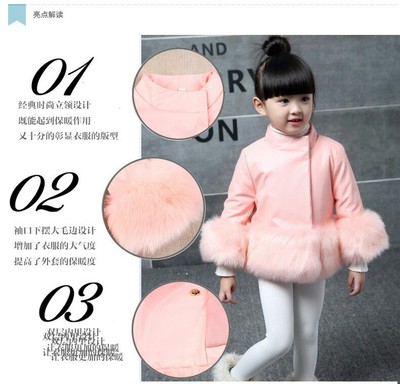 廠家直銷童裝皮草小外套加棉pu男女童裝時尚潮流棉衣批發