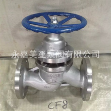 U41SM-16C-DN50�����y �T䓷��m�����y ���P������y