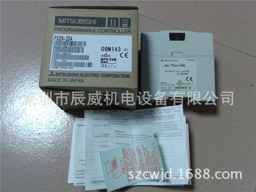 三菱PLC模似量模块 FX2N-2DA 全新原装正品