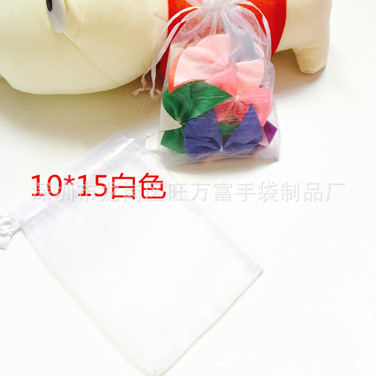 供应纱袋 10*15礼品婚庆纱袋 糖果纱袋子 颜色尺寸可定做柯根纱