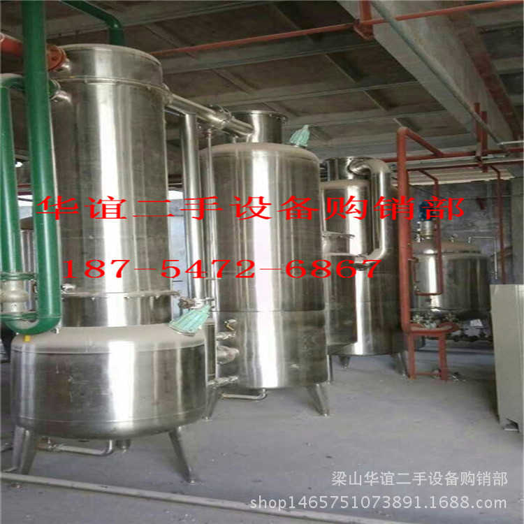 二手蒸发器，酸盐蒸发器 30T淀粉糖蒸发器