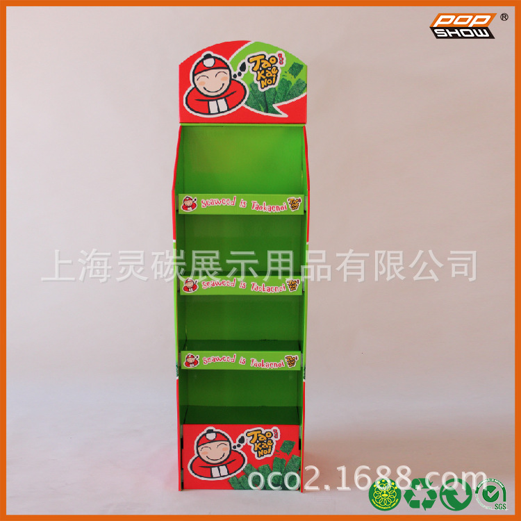 马菲里奥展架顶展图片