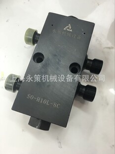 Һ���iSO-H10L-8C �����͸��i�y �p��Һ���i �͸��i�ySO-H8L