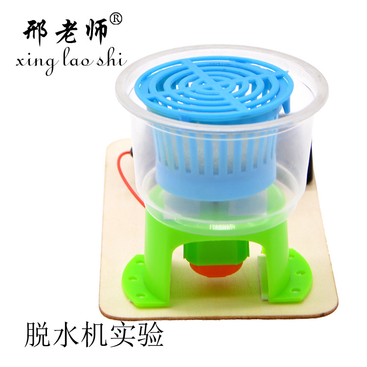 脱水机1