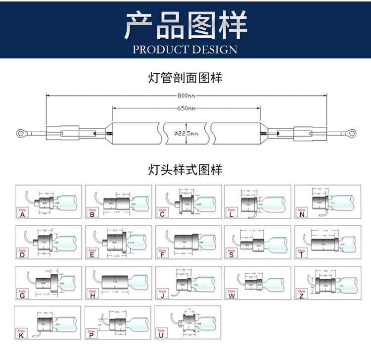 卤素灯_紫外线7.5kw725mm卤素灯紫外线uv灯uv紫外线