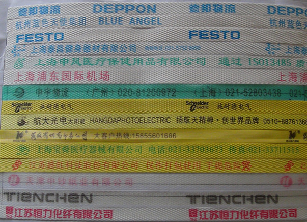 工厂直销PP环保 纸箱打包带  打包带 厂家低价出售