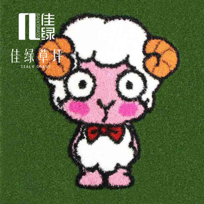 厂家供应绿化人造草坪 学校幼儿园草坪 学校卡通图案草坪低价批发|ms