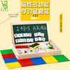 Teaching aids for elementary school students for the first grade Montessori for teaching maths, counting sticks, abacus, toy for kindergarten, training