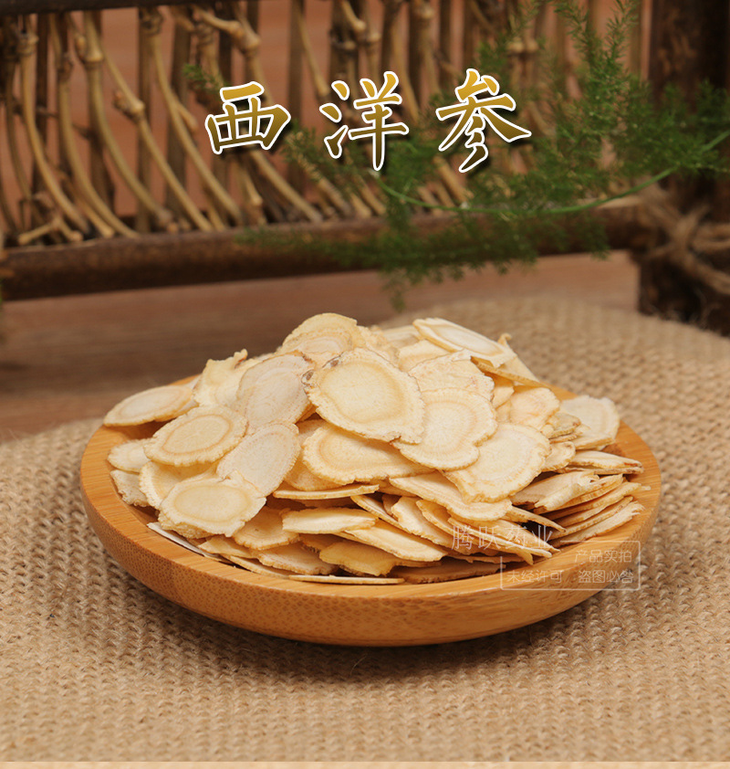 American Ginseng Xi Yang Shen Loose Root Slices 50g Soft Branch Dried Herb for Tea and Decoction quality and texture