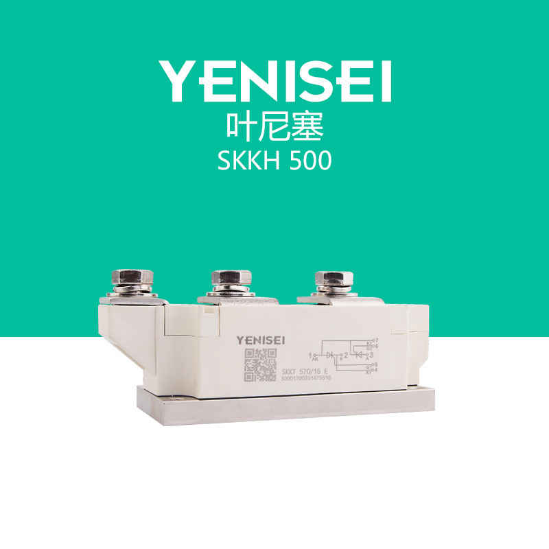 叶尼塞整流管混合模块 SKKH500/16E 电机软启动应用