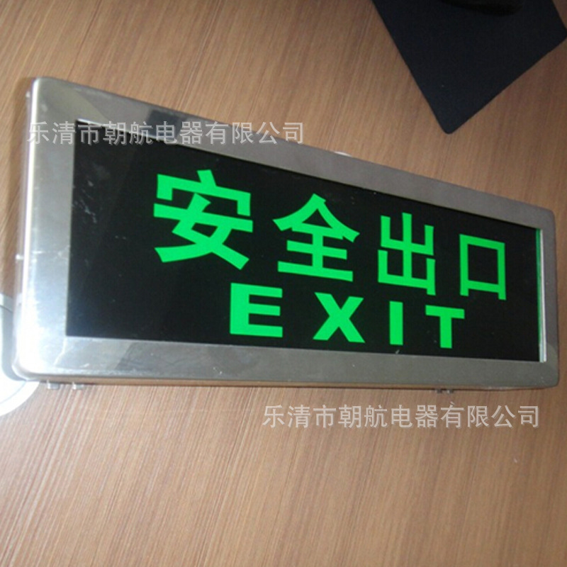 防爆安全出口不锈钢防爆楼梯口船用防爆指示灯BAYD81标志SBD3106