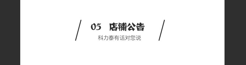 導航條05