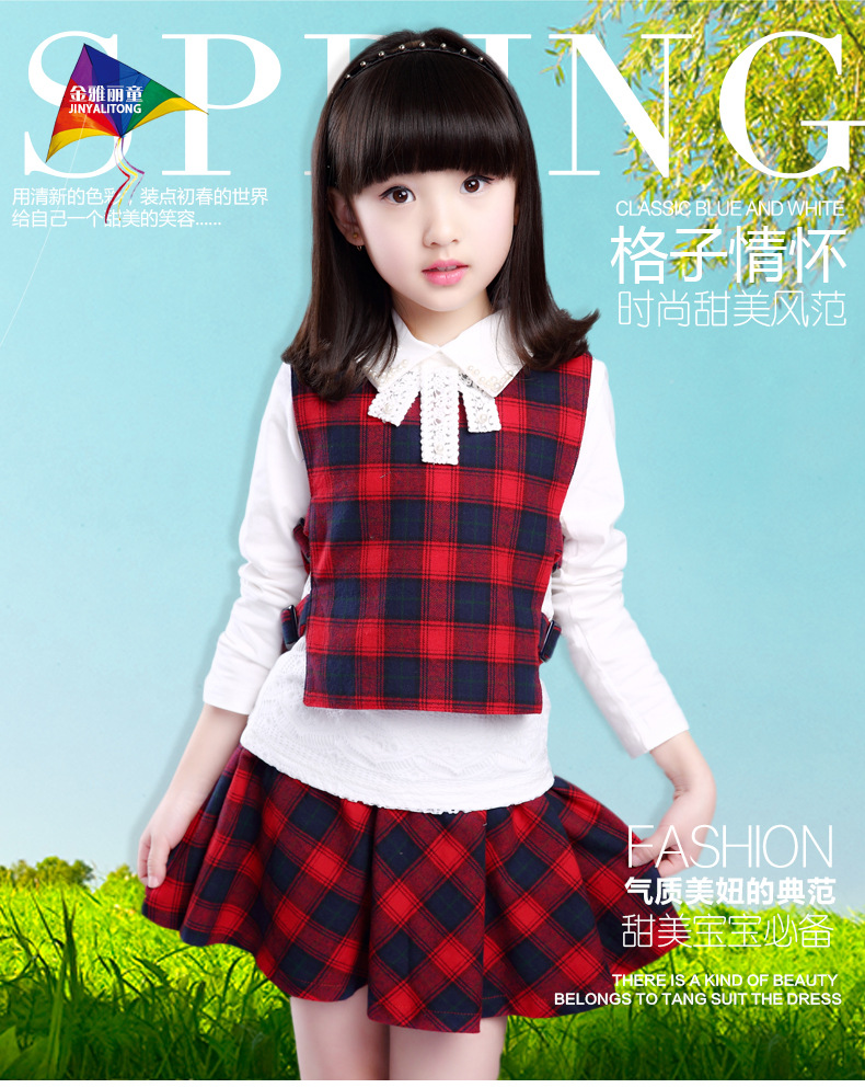 Jupe pour fille - Ref 2049980 Image 9