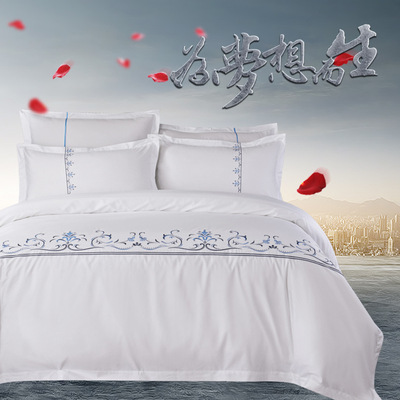 direct deal New products Cotton 80 Satin Embroidery hotel Kit Bedclothes Haoyijia textile