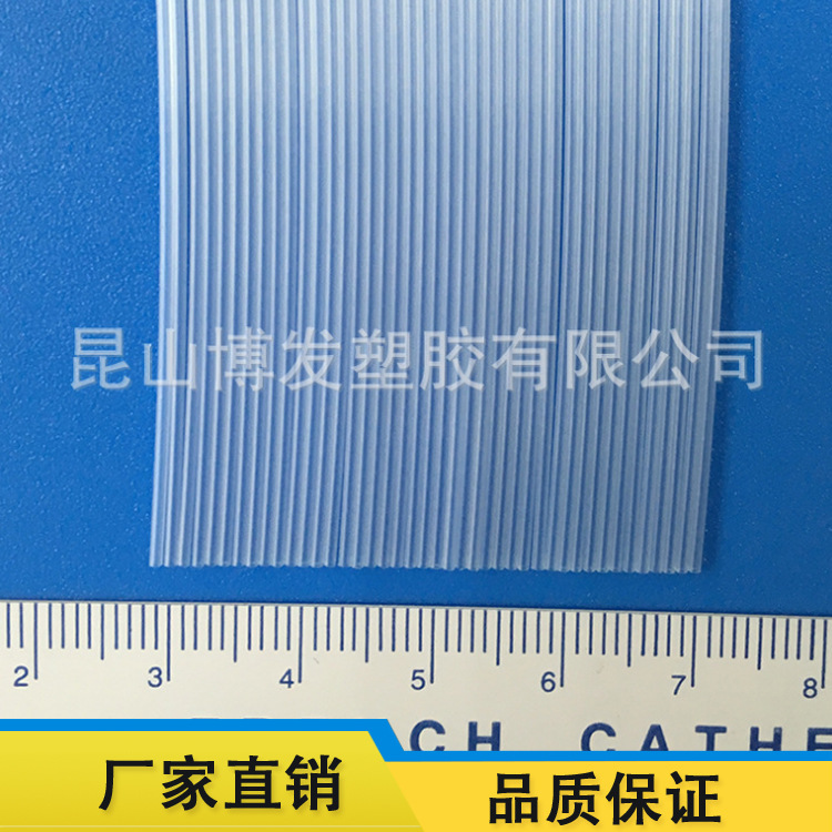 厂家直销 优质TPU导管 品质保证 专业生产 品质保证