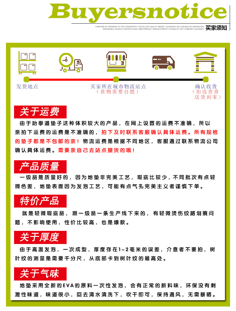 天猫详情页主_31