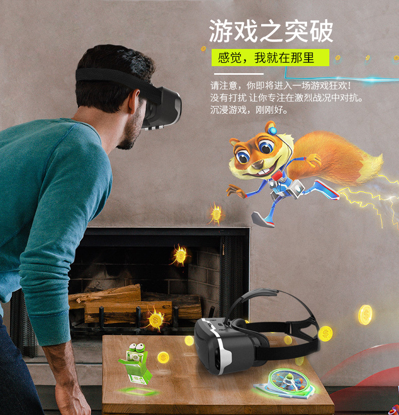 Lunettes VR ou 3D - Ref 1226158 Image 9