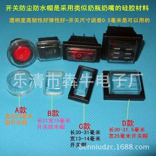 Supply mini boat switch 10*15 with light KCD11 two-foot two-speed three-foot three-speed plug switch