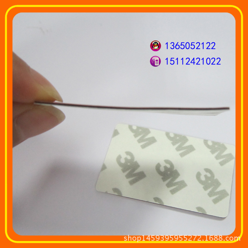 厂家直销高频超高频电子标签柔性图书标签铝天线不干胶标签