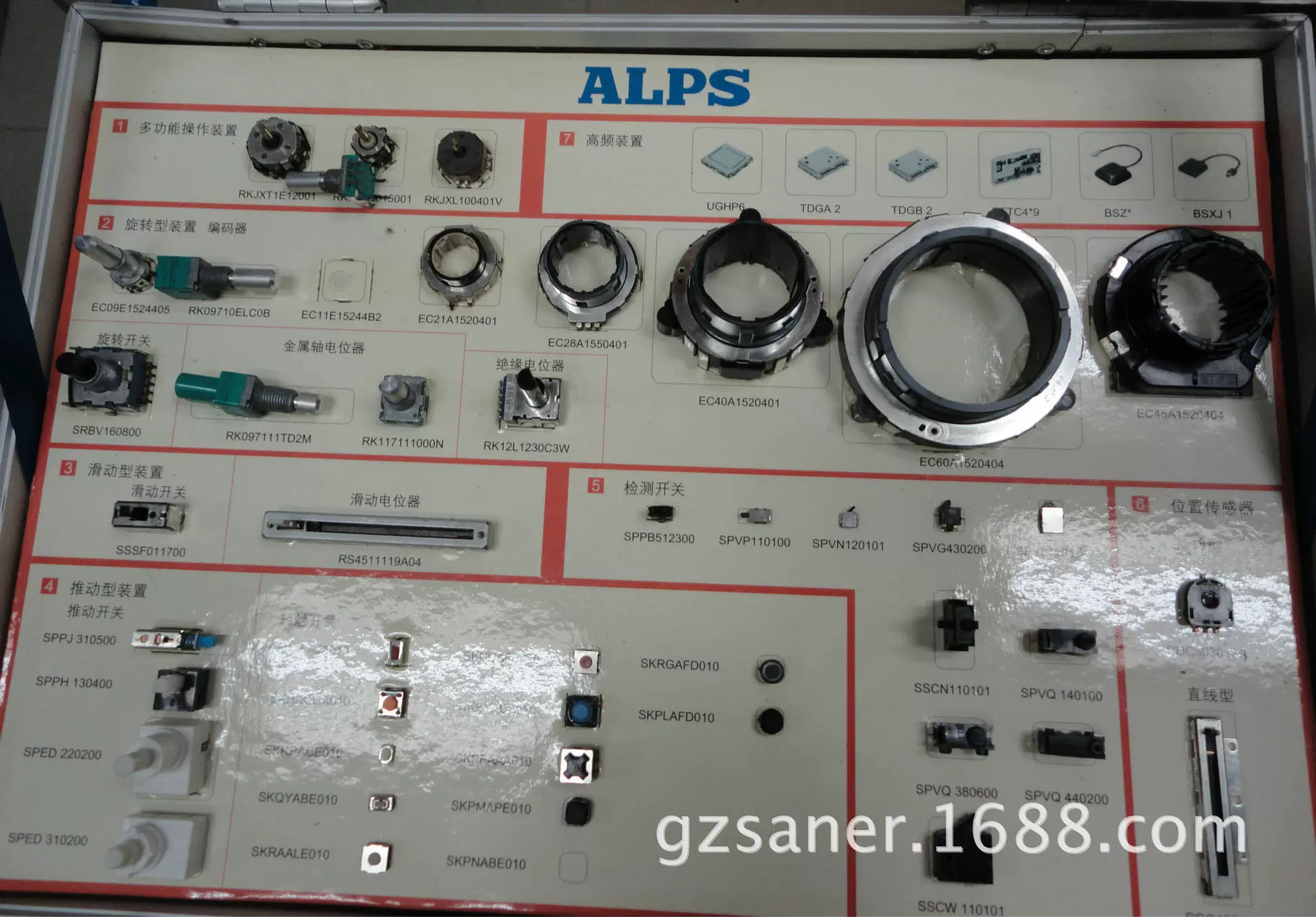 Оригинальный импортированный Япония ALPS легко касание выключатель SKSUAAE010 ALPS первый -класс агент на долгое время принимающий заказ