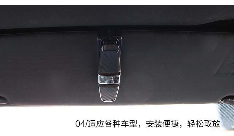 LW-1607车用眼镜夹_06