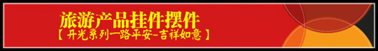 ���β�Ʒ