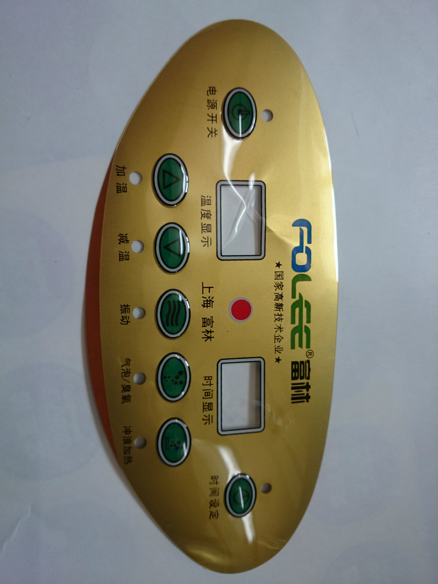 定做薄膜开关按键仪器PC/PET /PVC面板贴pvc面贴标牌不干胶