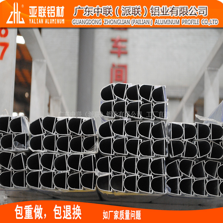 半圆形铝型材 6063铝合金管材 阳极氧化着色铝材 开模定做铝材