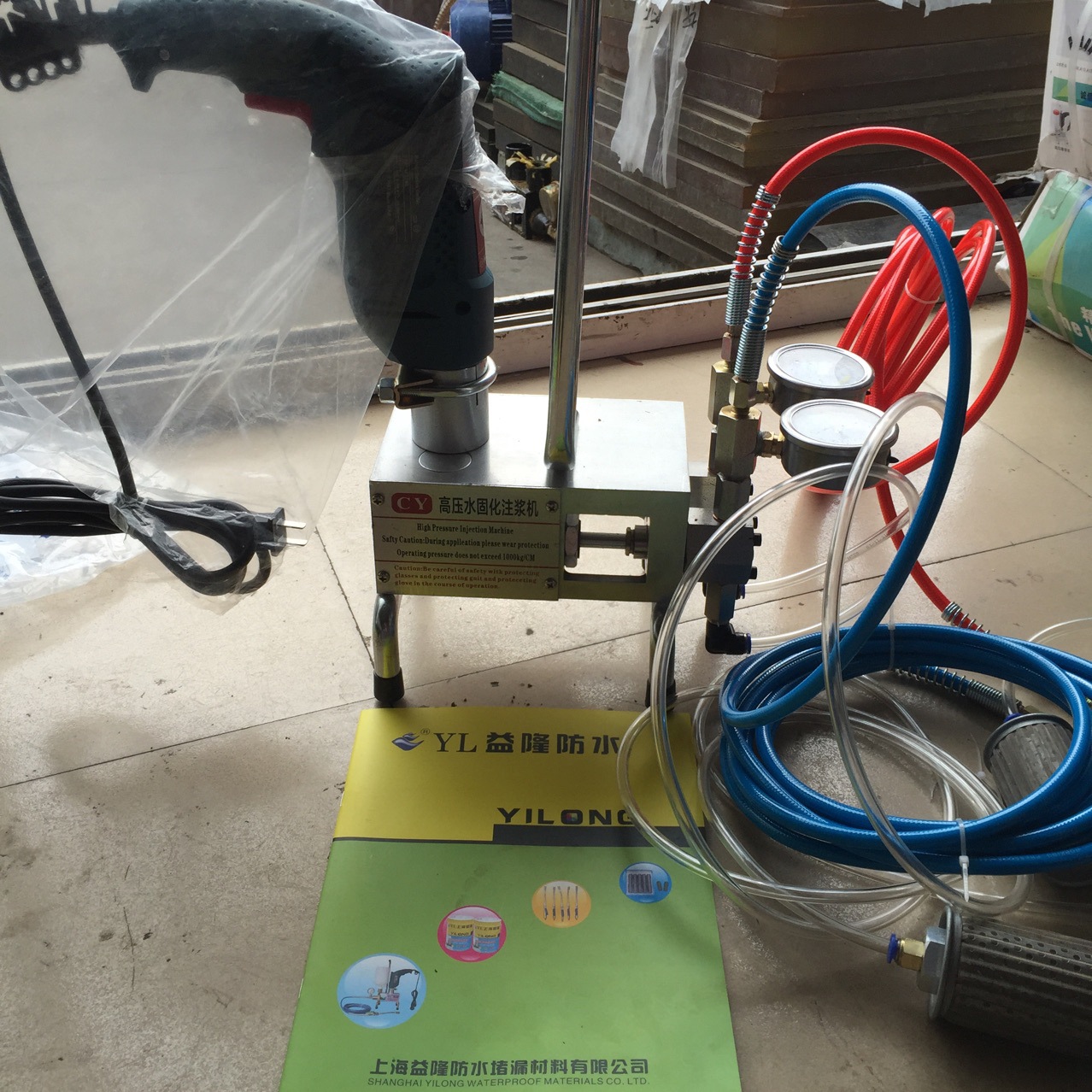 水固化注浆机|防水堵漏注浆机|ms