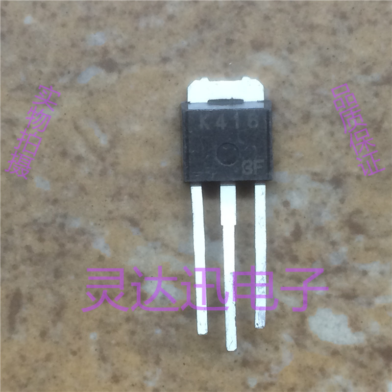 2SK416 K416  TO-251 252 原装进口元件 专业测试合格