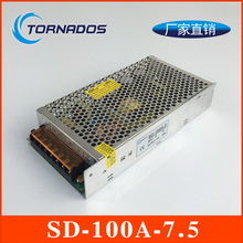 100WνMSD-100A-7.5_PԴDC-DCDQ12VD7.5V13AֱԴ