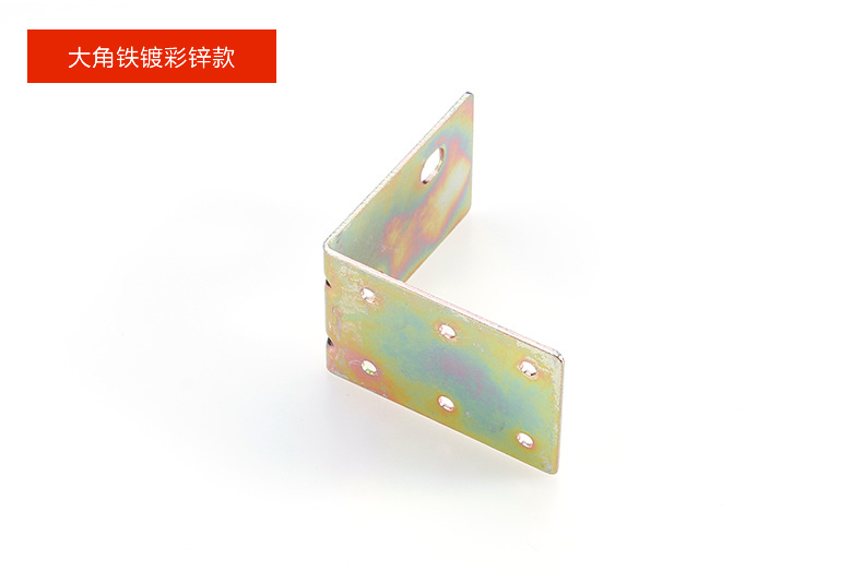 Large Angle Iron_r5_c1