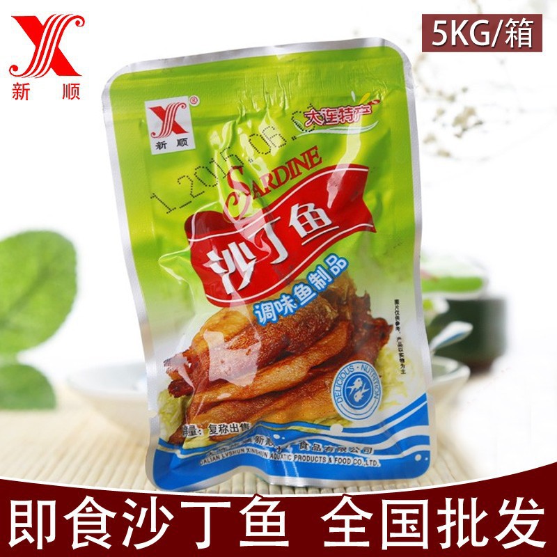 New Shun Sardine leisure time Marine products snacks Dalian specialty OEM OEM That fish-eating snacks Boxes wholesale