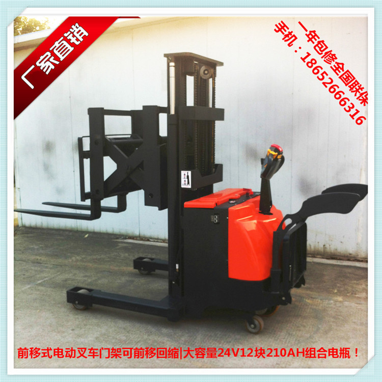 江苏1吨4米全自动堆高叉车 站驾式电动液压叉车前移式电瓶叉车