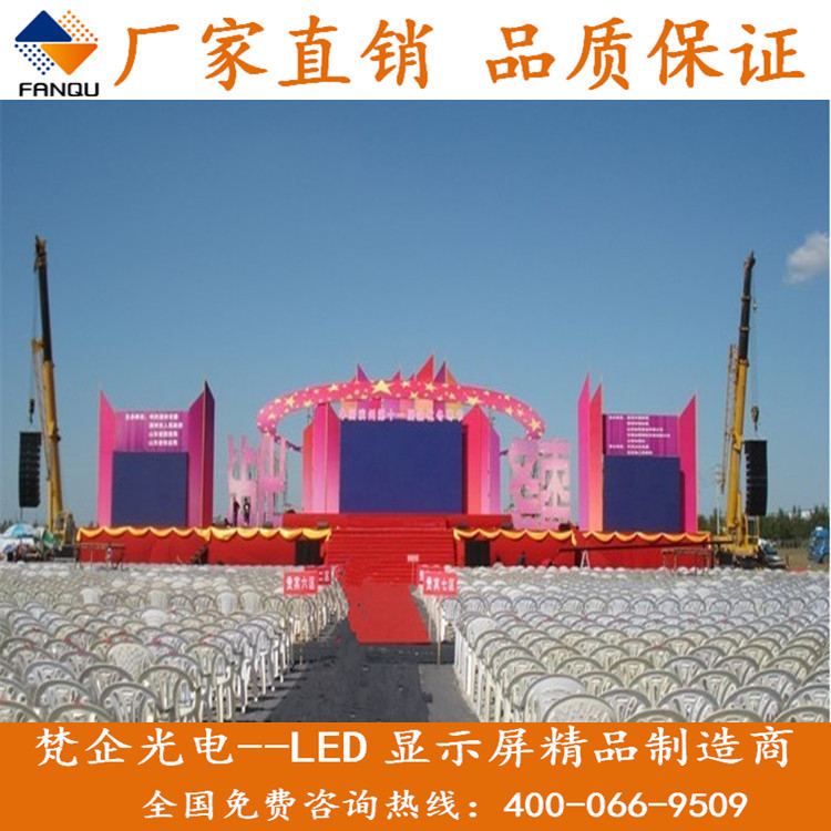 Shanghai LED Display Screen Manufacturer / Professional LED Display Screen Manufacturer / Bus Stop LED Advertising Display Screen